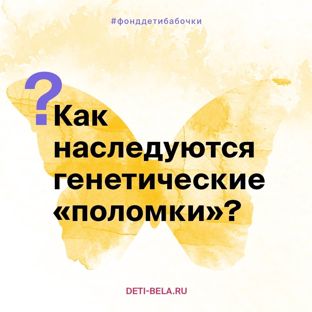 Могут ли у больных с ихтиозом родиться здоровые дети?